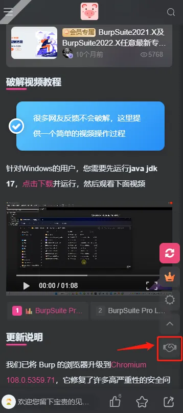 微信截图_20221209011650