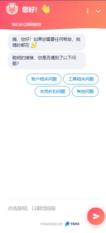 微信截图_20221209011912