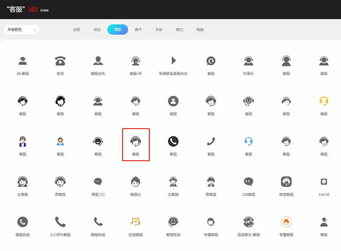 微信截图_20221209083822