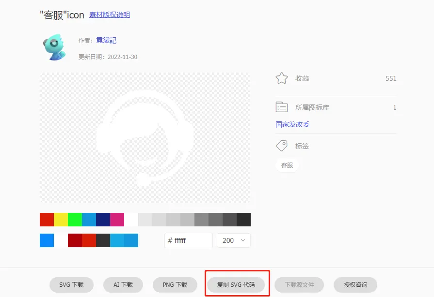 微信截图_20221209083841