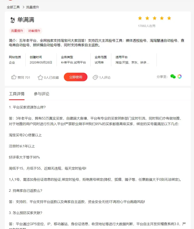 怎么建立个单独的页面，用于介绍收录和介绍软件，那个大佬帮个忙！有偿解决！-zibll子比社区