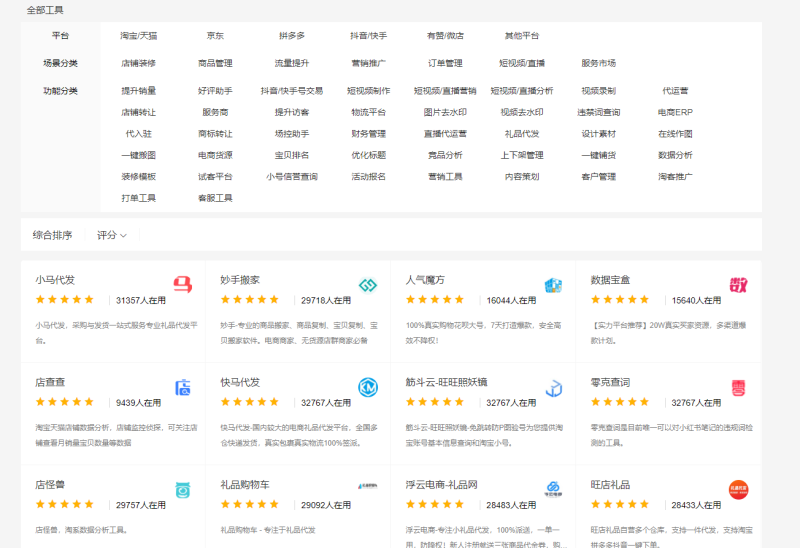 怎么建立个单独的页面，用于介绍收录和介绍软件，那个大佬帮个忙！有偿解决！-zibll子比社区