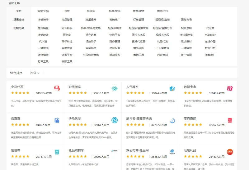怎么建立个单独的页面，用于介绍收录和介绍软件，那个大佬帮个忙！有偿解决！-zibll子比社区