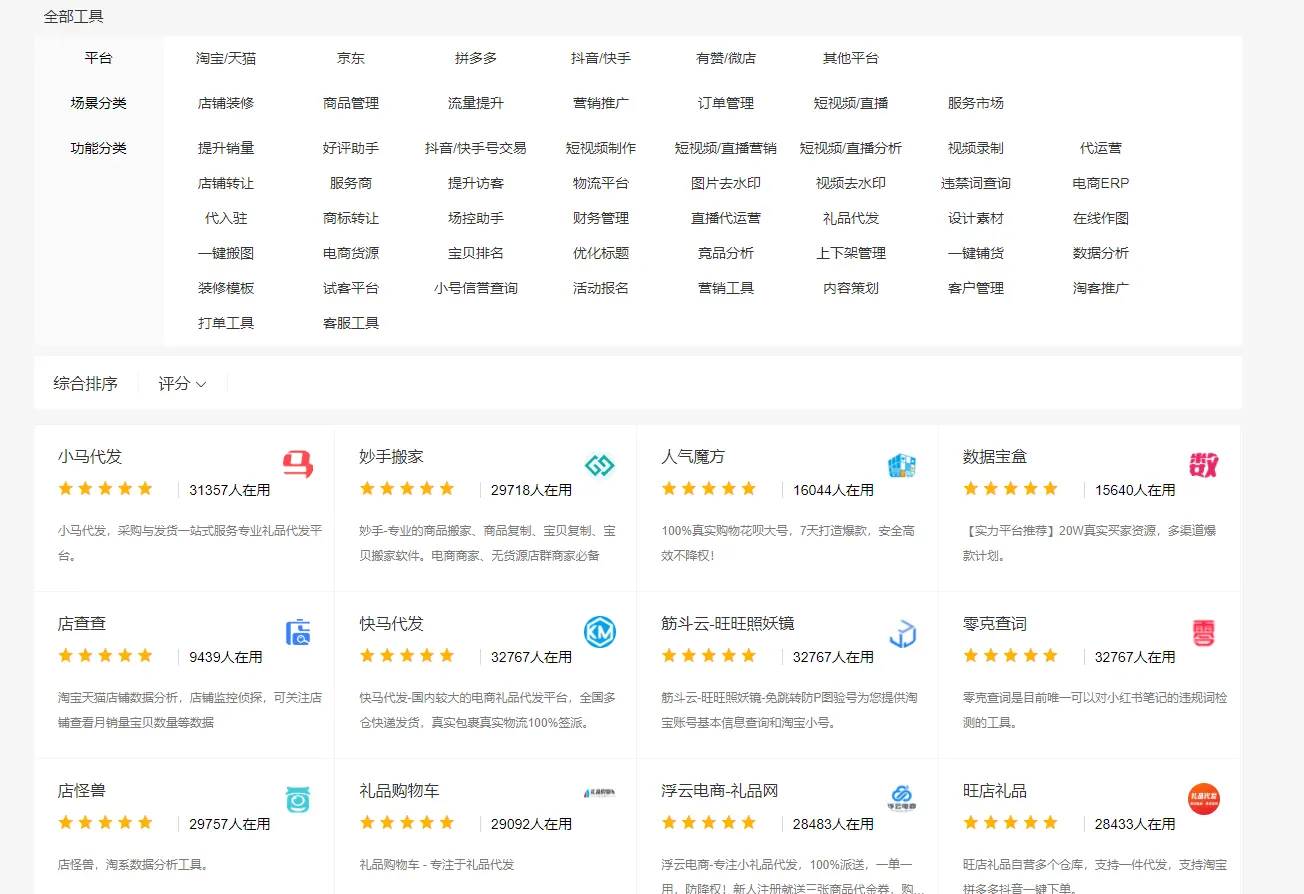 微信截图_20221209104339