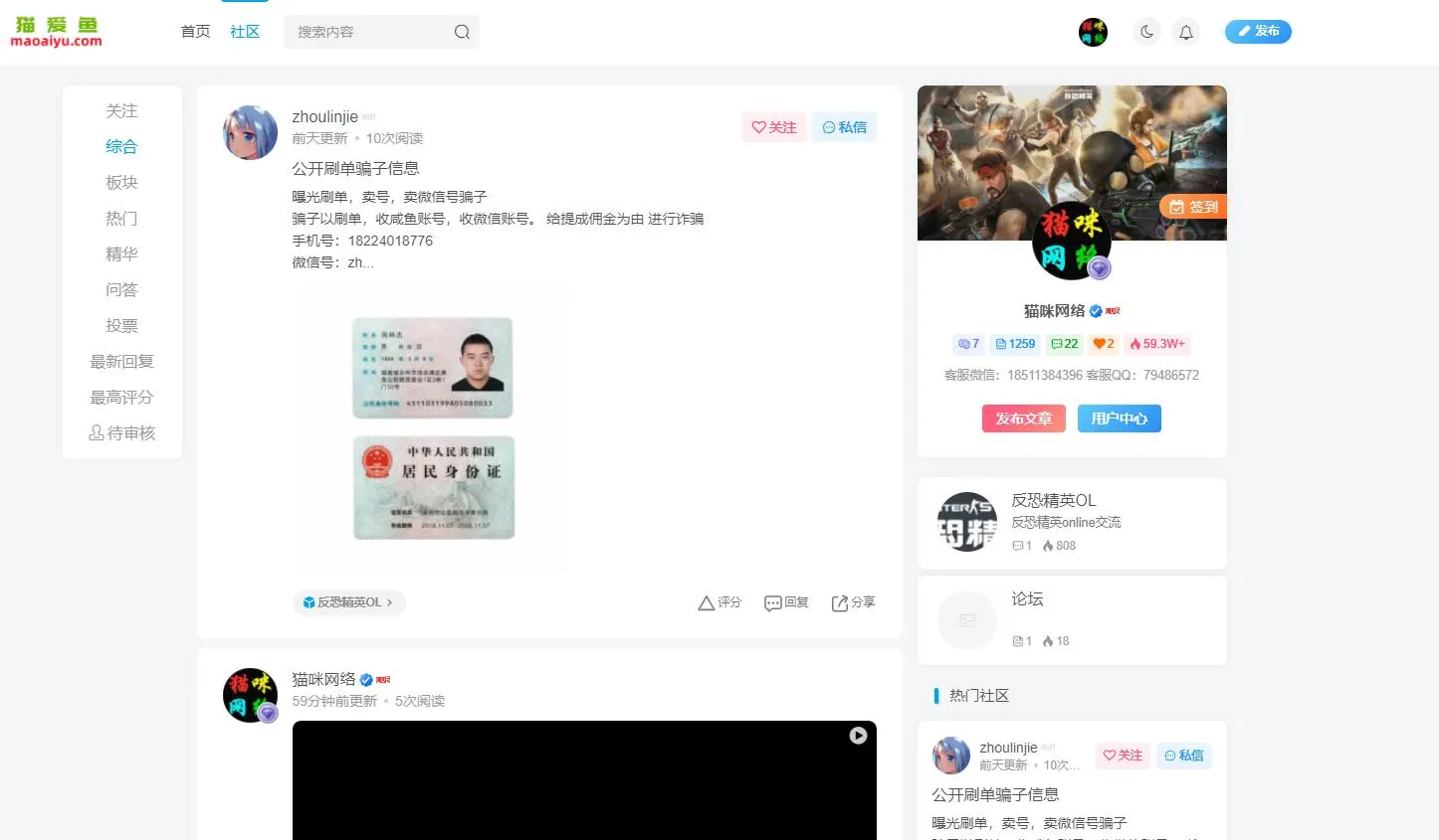 我的