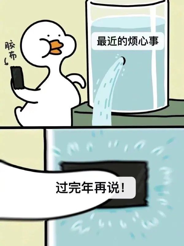 大家新年快乐，有空到我论坛玩啊！-zibll子比社区