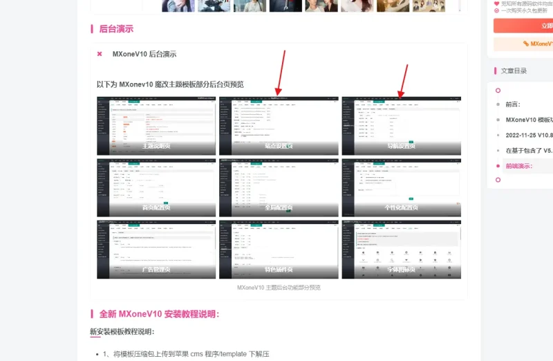 怎么设置才可以在一行设置多个图片-zibll子比社区