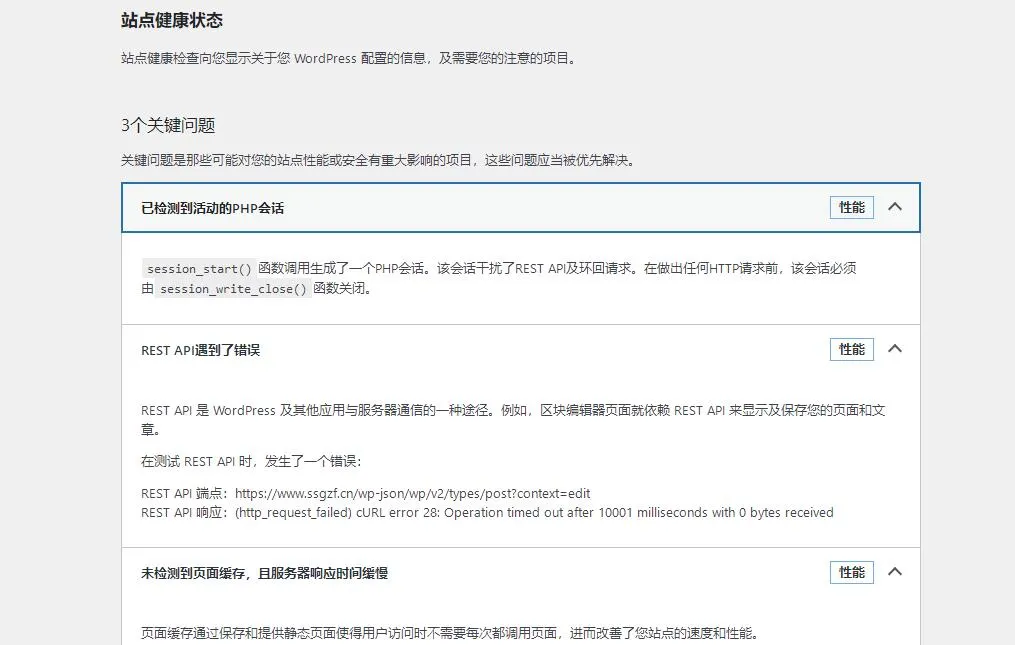小黑屋单独页面