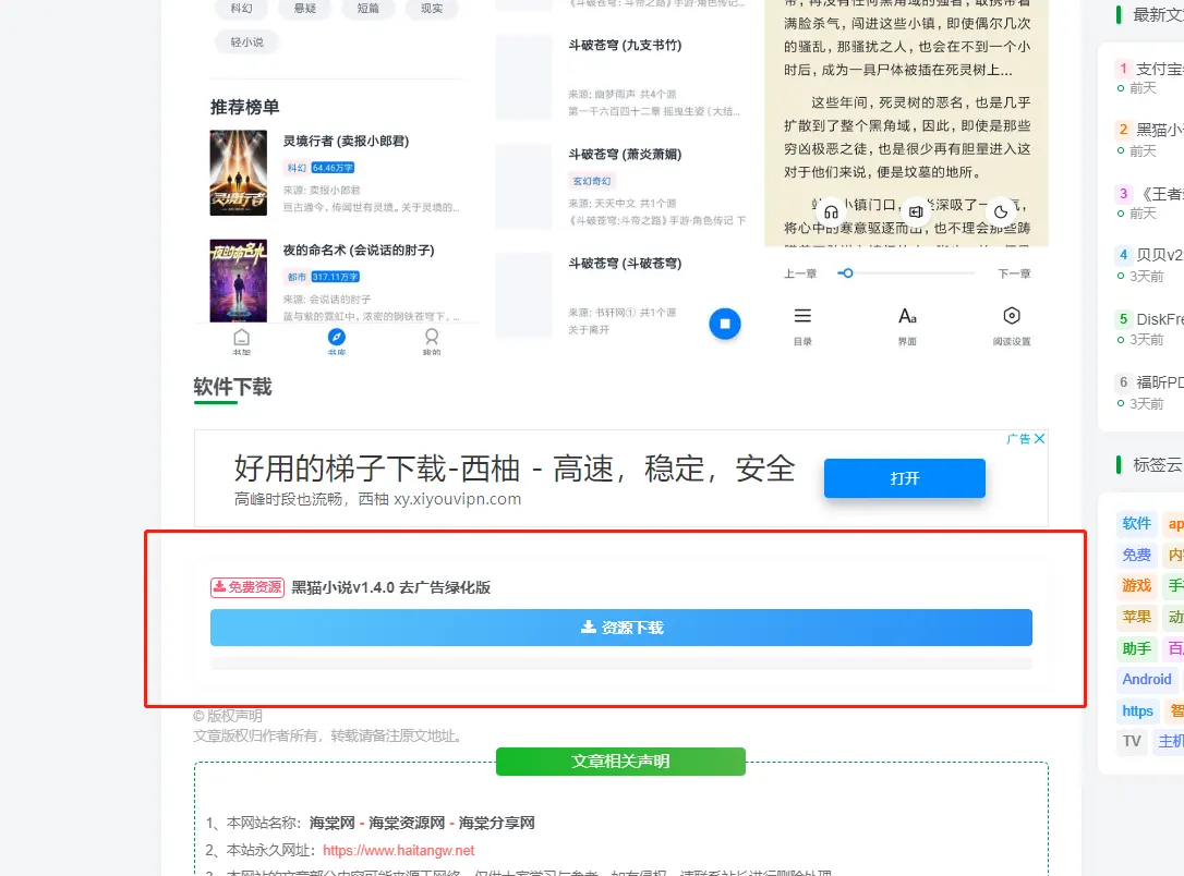 1672892207438