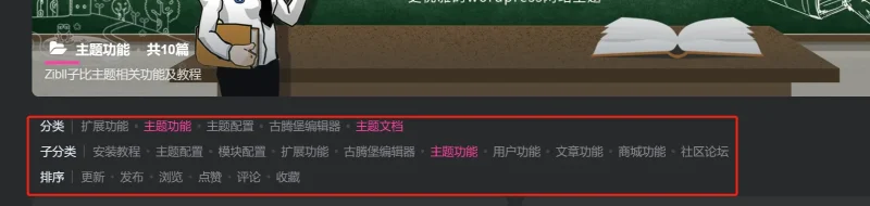 小小白，每日一问-zibll子比社区