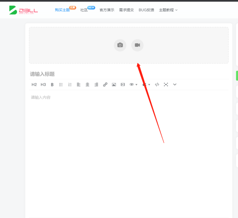 为什么我发帖不能设置文章和帖子的封面-zibll子比社区