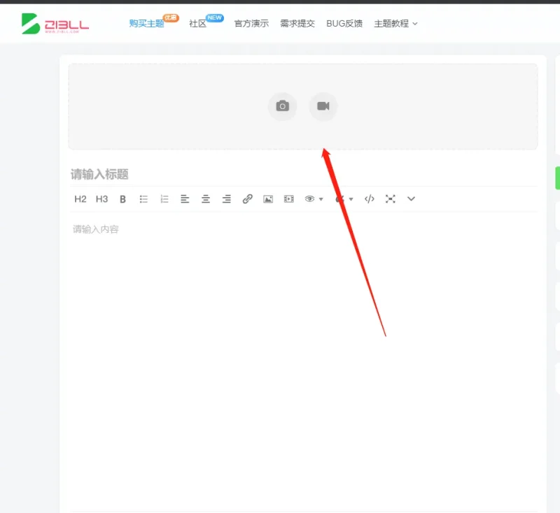 为什么我发帖不能设置文章和帖子的封面-zibll子比社区