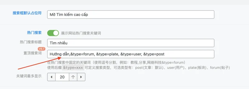 搜索关键字设置使用空格，我只想使用空格，怎么办？-zibll子比社区