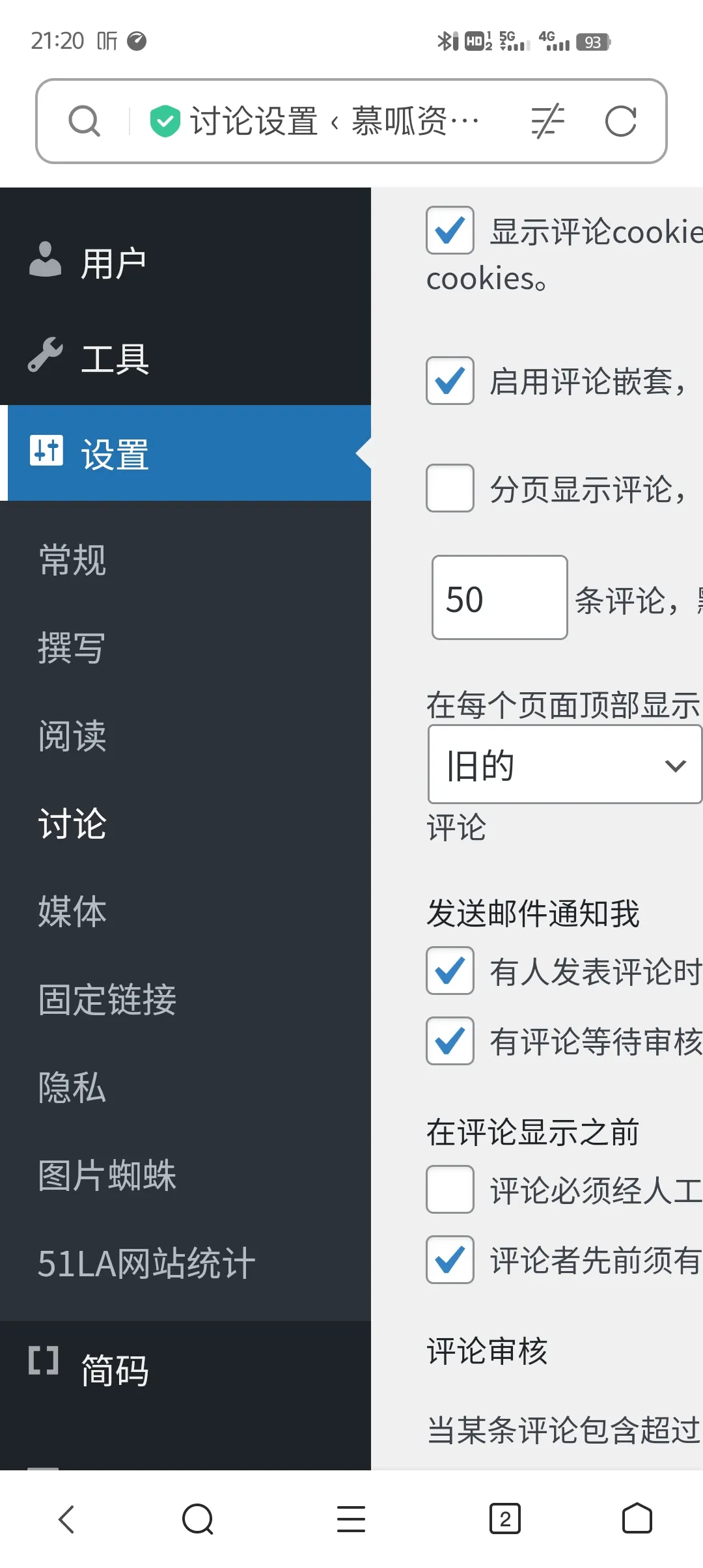 评论图片-zibll子比社区