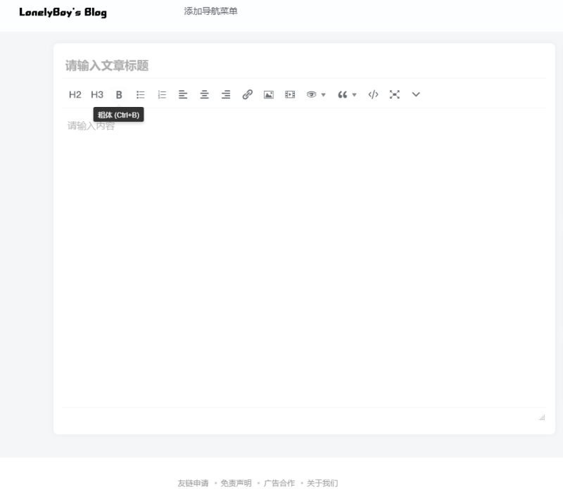 为什么我发帖不能设置文章和帖子的封面-zibll子比社区