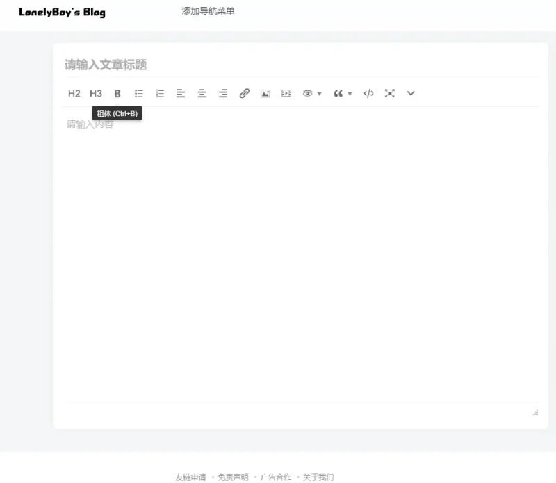 为什么我发帖不能设置文章和帖子的封面-zibll子比社区