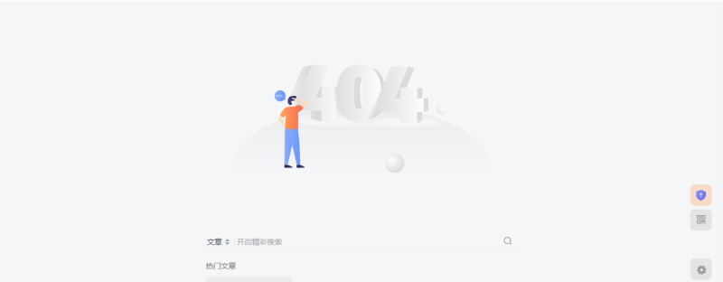 子比主题资源下载页404，伪静态和固定链接都设置好了，但还是这样，怎么回事？-zibll子比社区