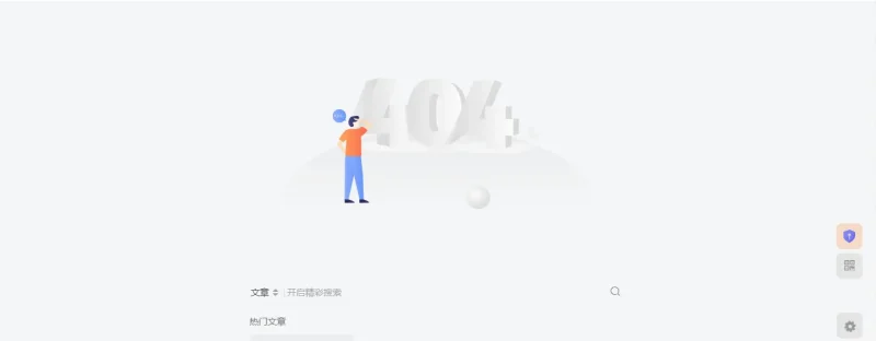 子比主题资源下载页404，伪静态和固定链接都设置好了，但还是这样，怎么回事？-zibll子比社区
