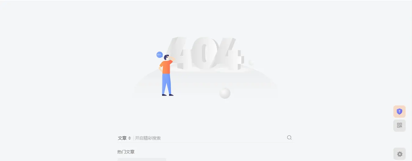 uTools_1672790053083