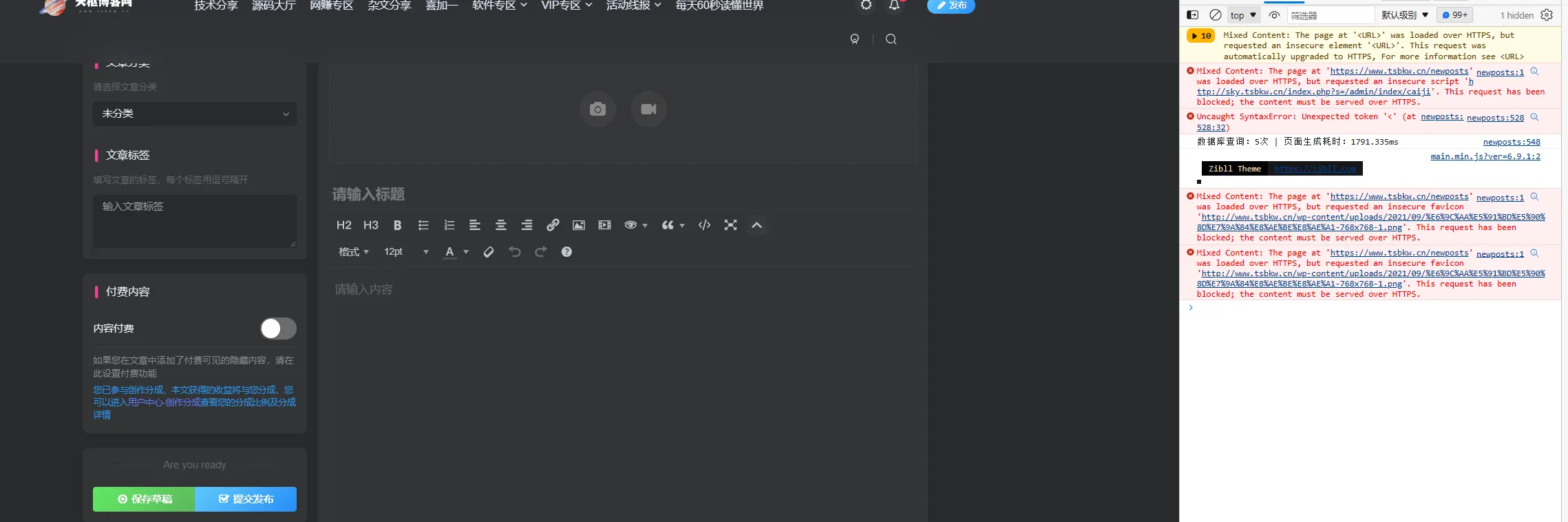 屏幕截图-2023-01-30-231801