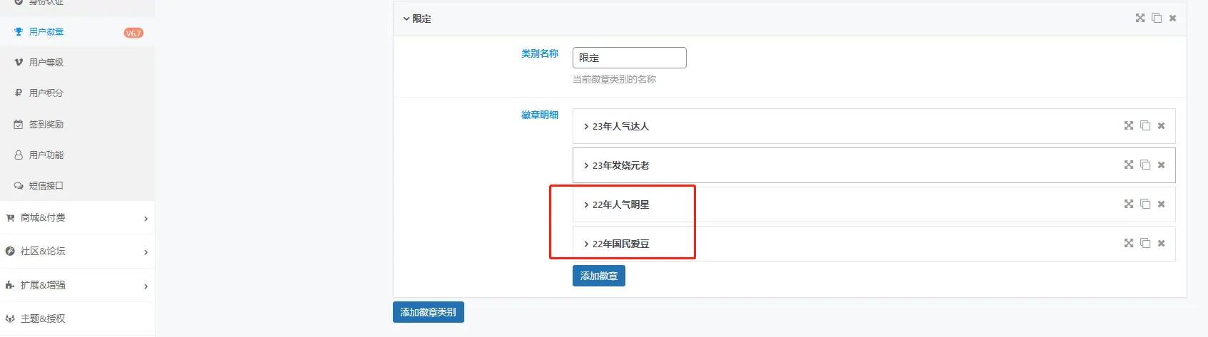 微信截图_20230103173910