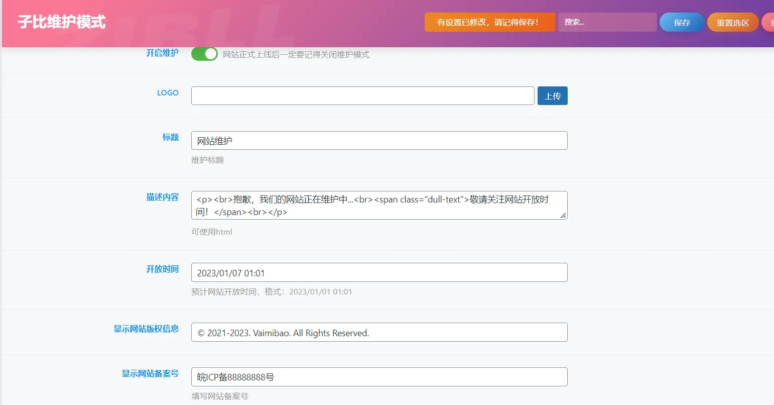 评论图片-zibll子比社区