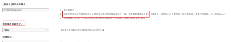 希望开发个公众号借权登录，多个网站使用一个公众号登录-zibll子比社区