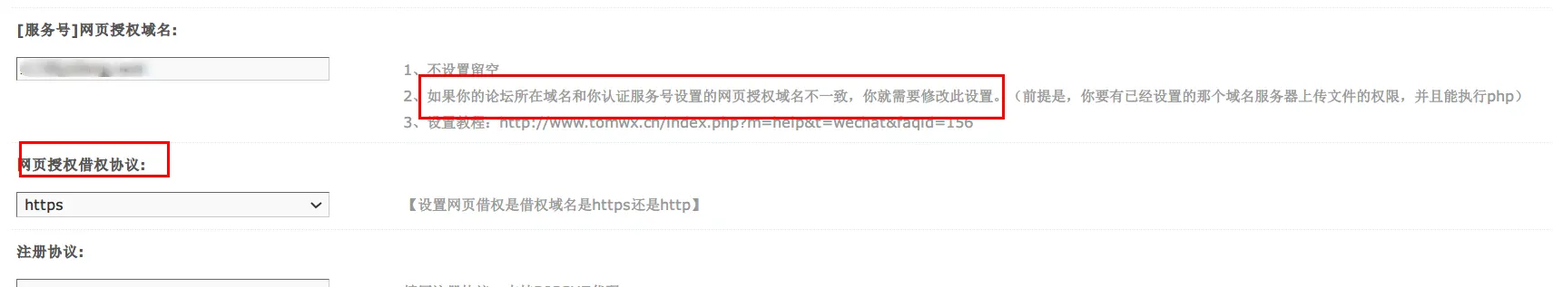 图片[1]-希望开发个公众号借权登录，多个网站使用一个公众号登录-zibll综合交流社区-zibll子比主题-zibll子比社区