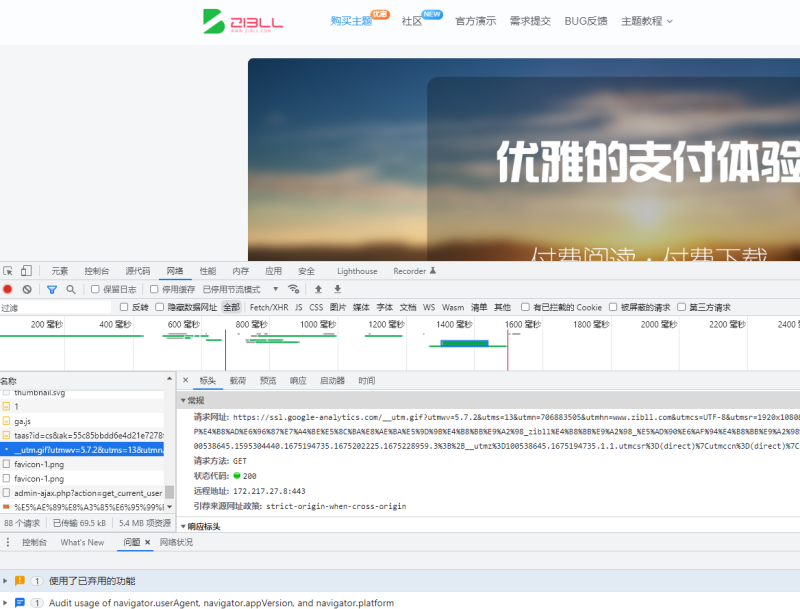 问下唐老大，网站加载的这些网址是干嘛用的-zibll子比社区