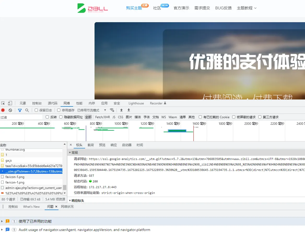 问下唐老大，网站加载的这些网址是干嘛用的-zibll子比社区