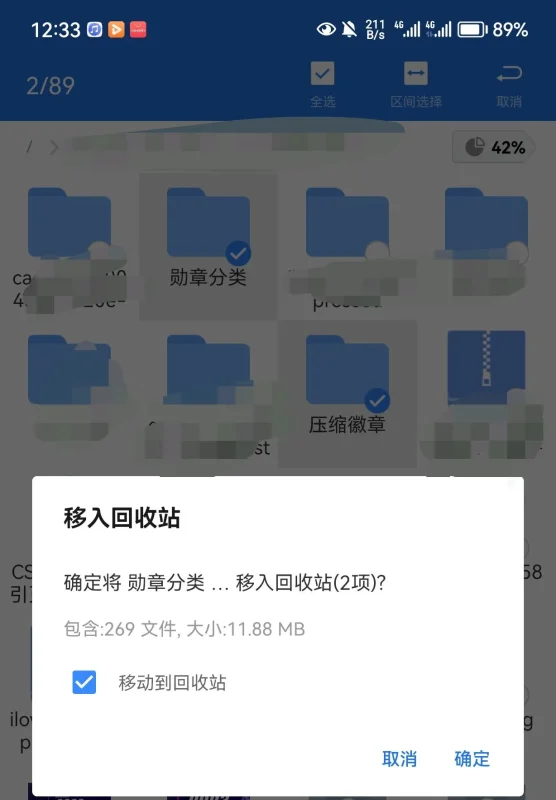 问一个问题，大家有没有对勋章的需求！收集约300+勋章图标高清免扣图像！！！-zibll子比社区
