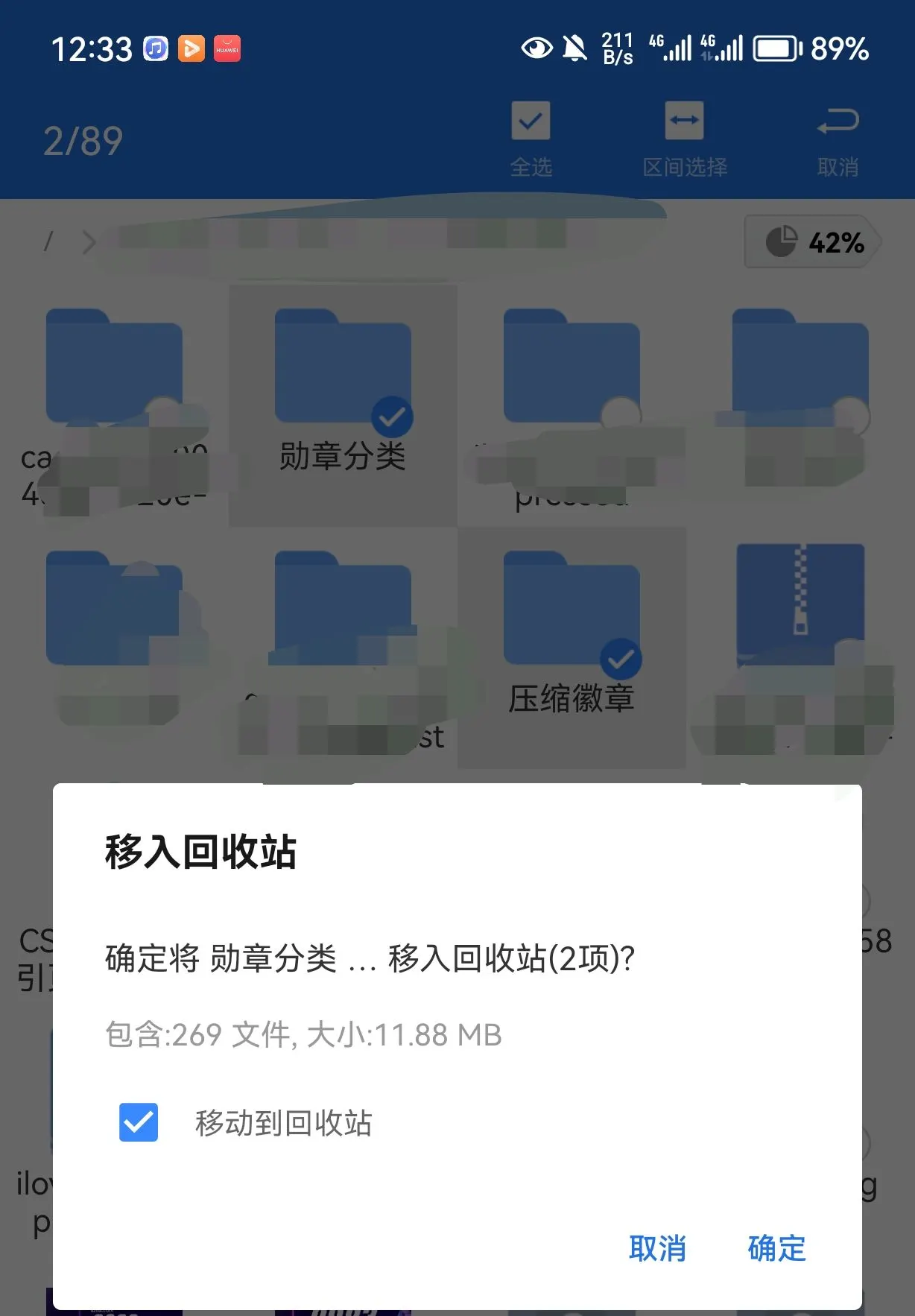 5d2afa038231e789