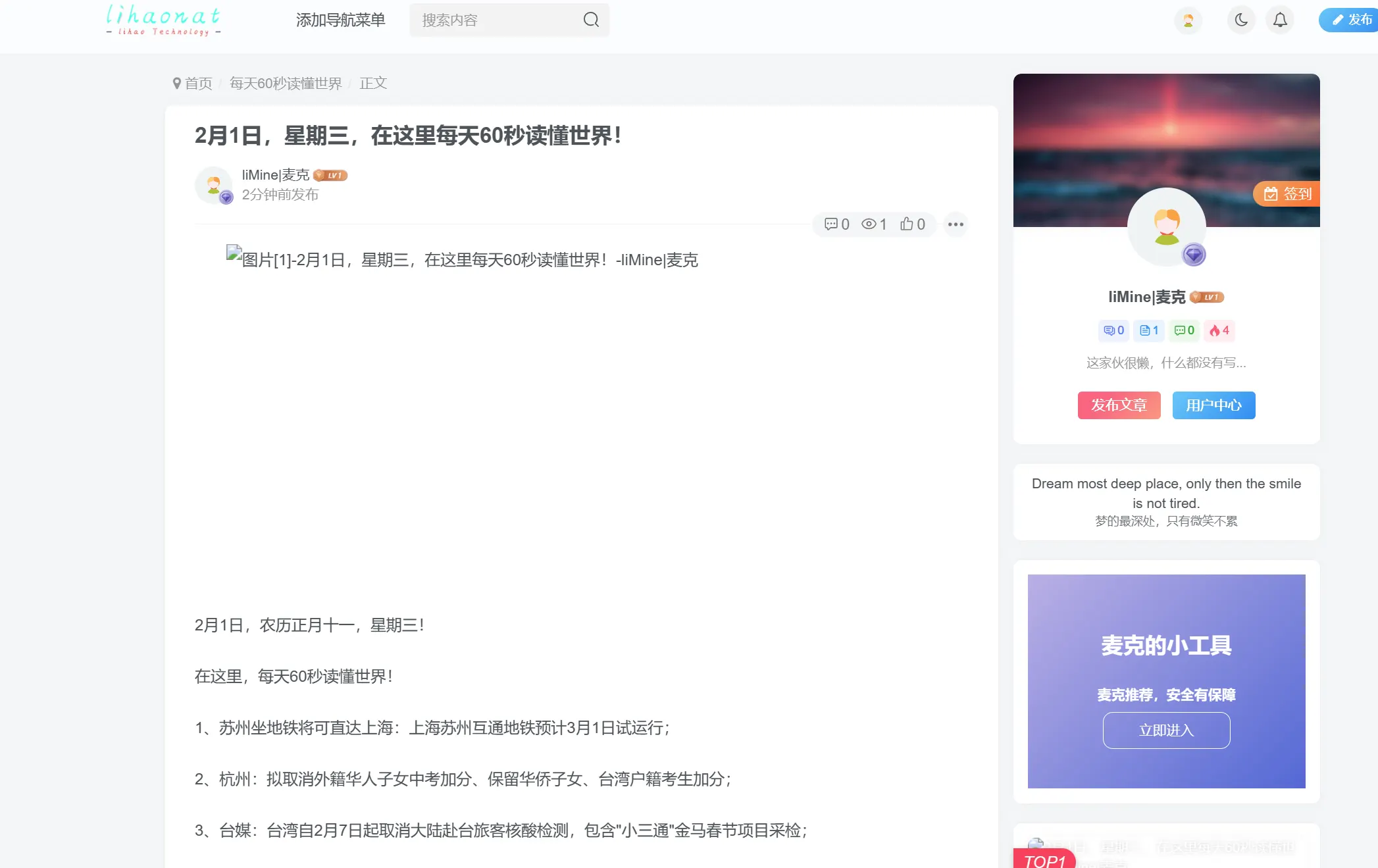评论图片-zibll子比社区