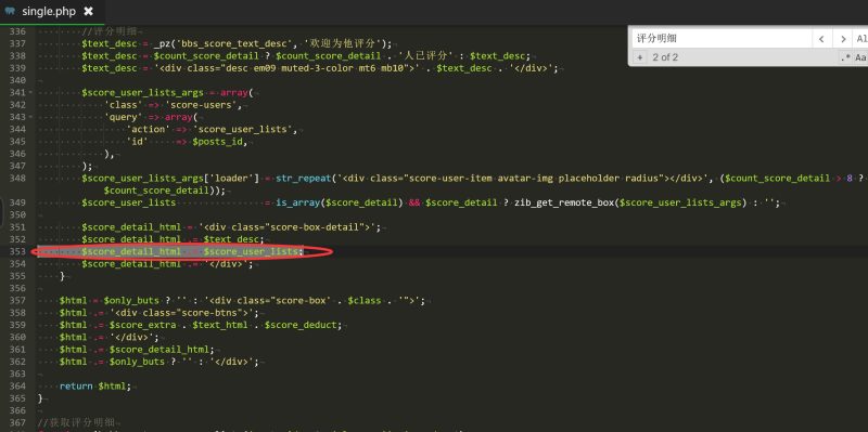 【教程】论坛的文章过期提示+隐藏评分头像-zibll子比社区