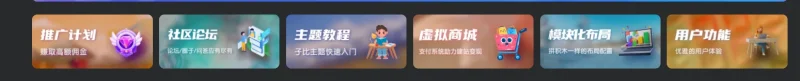 求助，请问这个功能怎么实现的呢-zibll子比社区