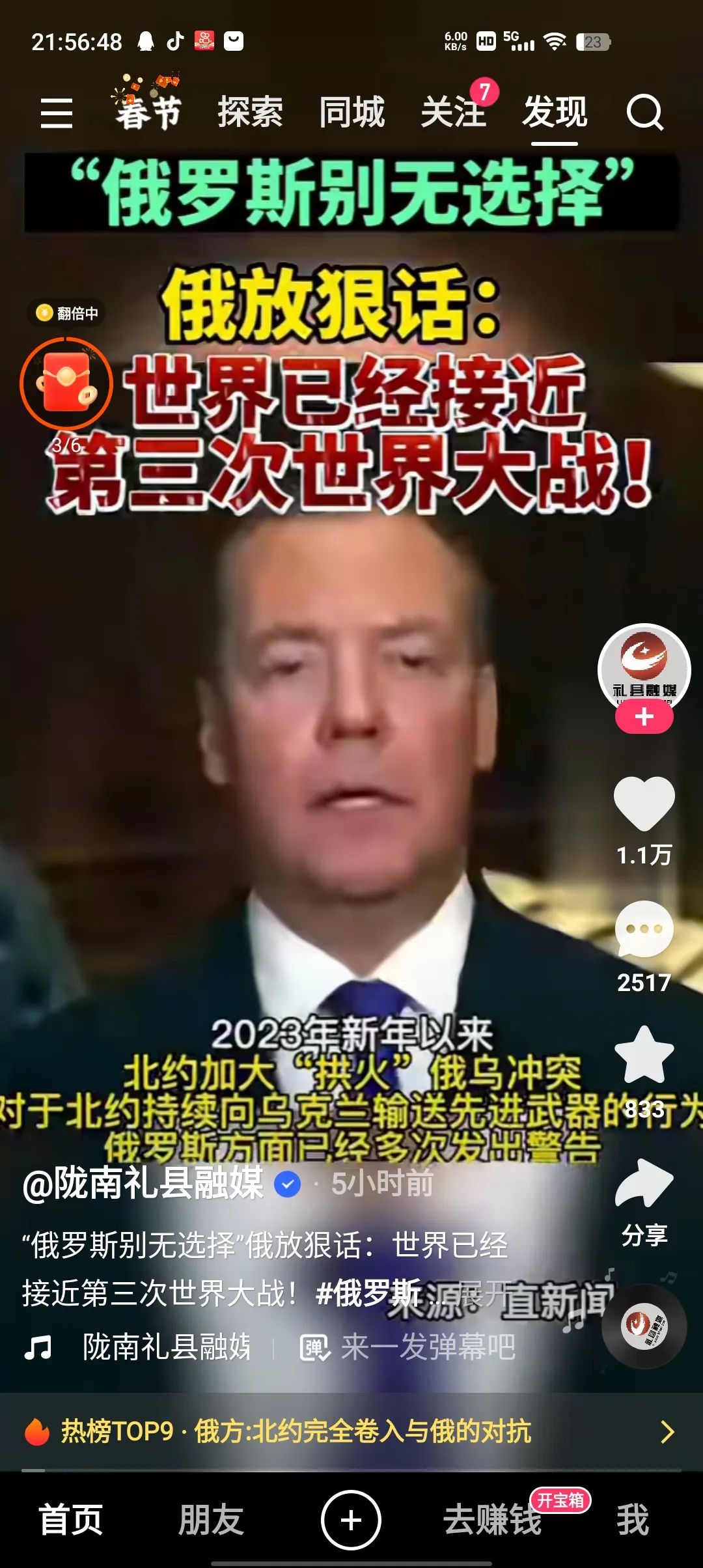 用户封面