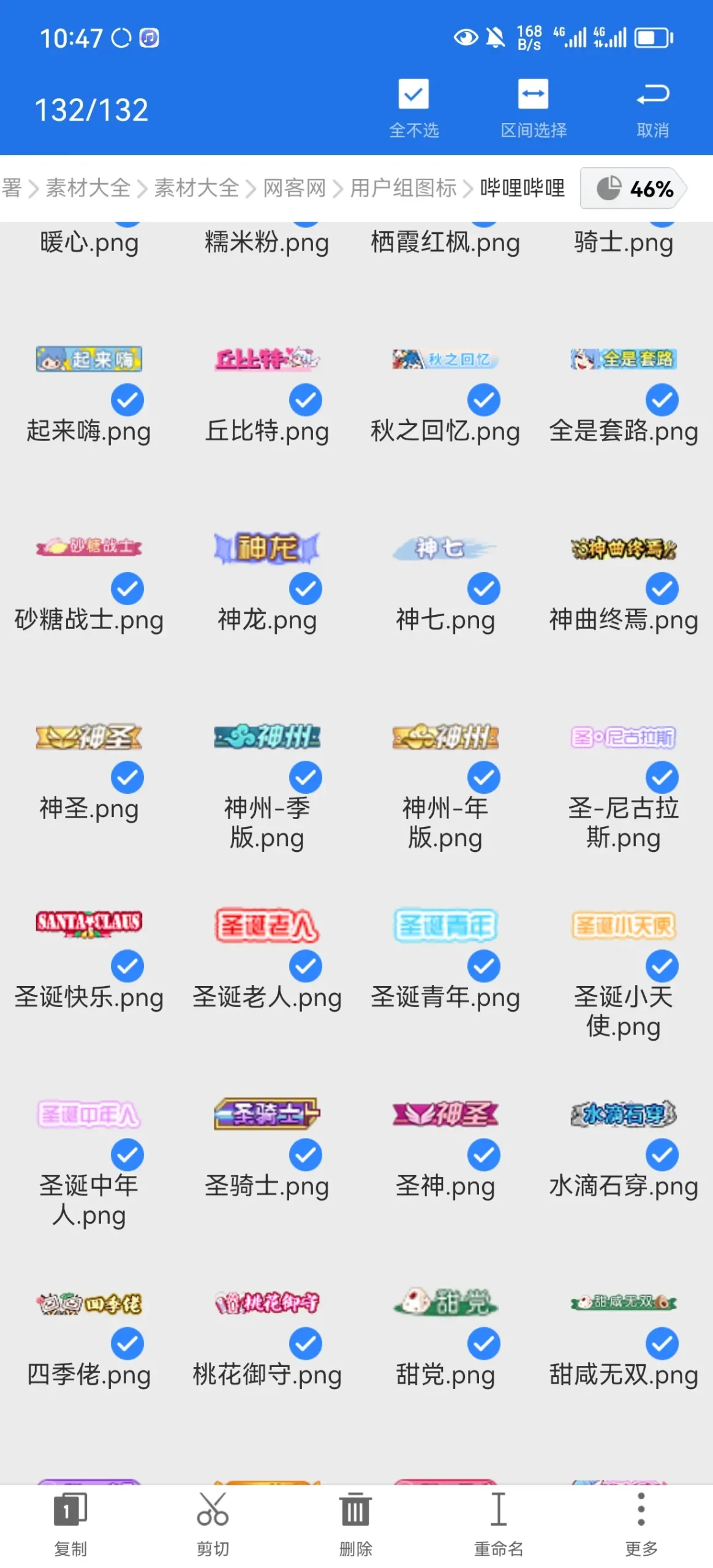 Screenshot_20230218_224713_com.estrongs.android.pop_