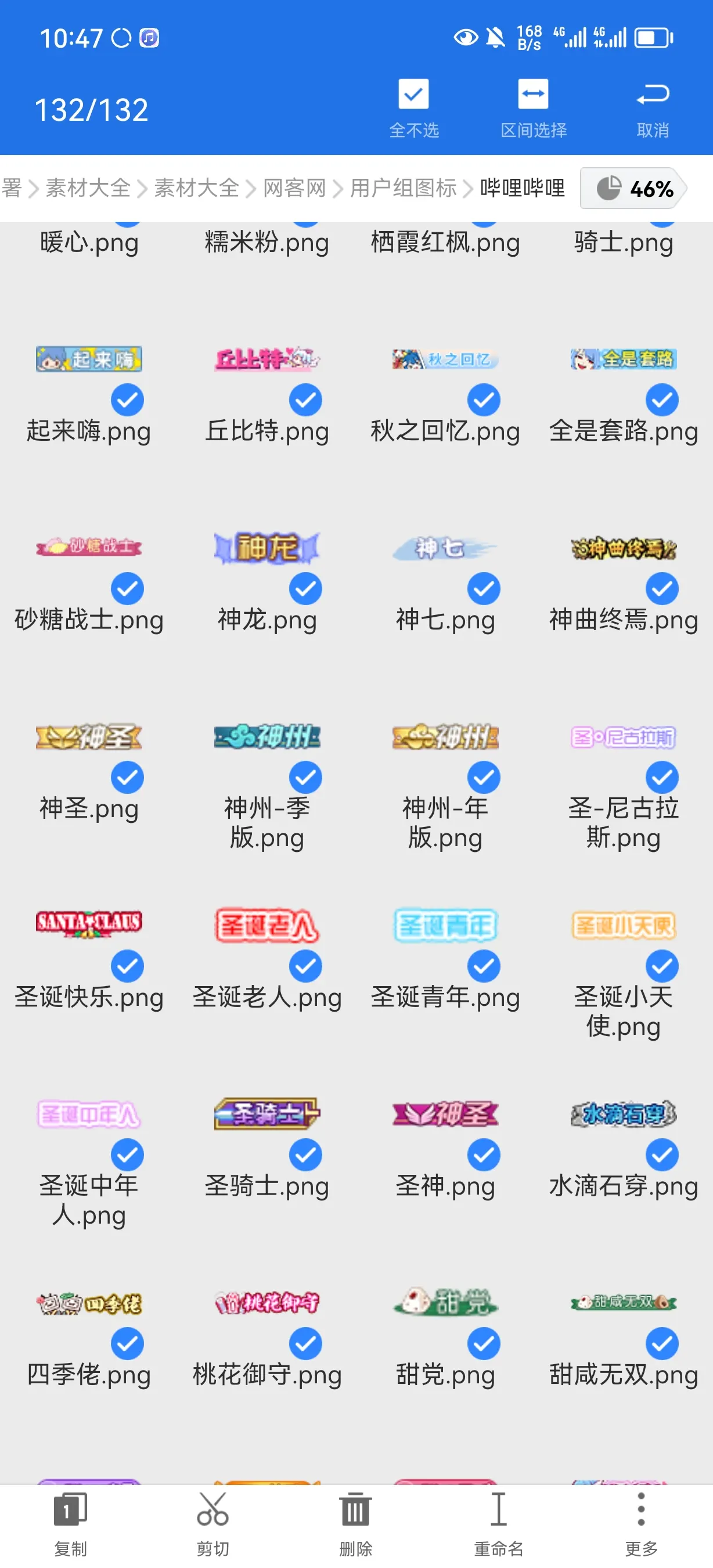 Screenshot_20230218_224713_com.estrongs.android.pop_