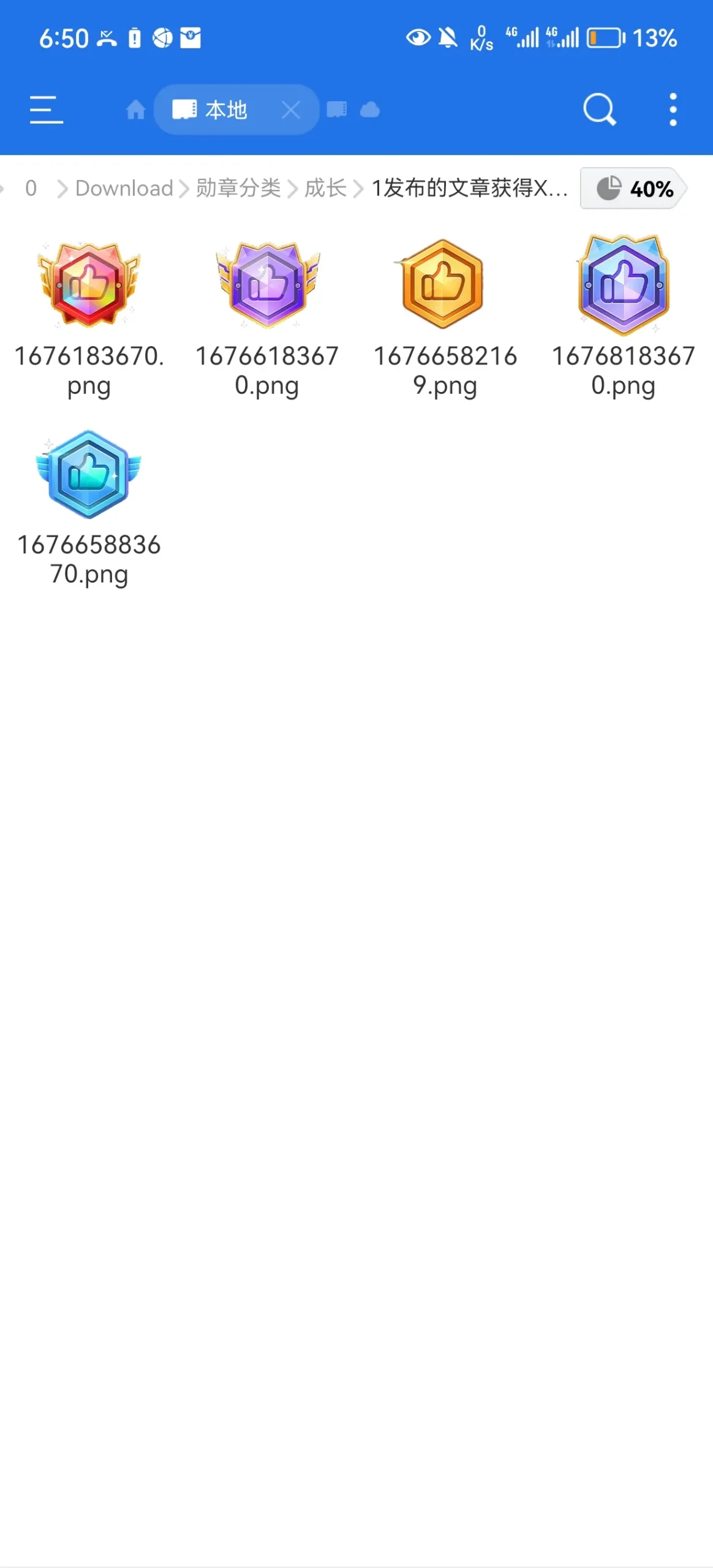 Screenshot_20230221_185016_com.estrongs.android.pop_