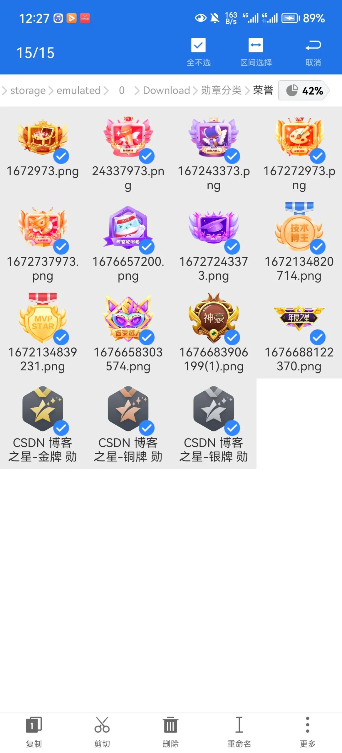 问一个问题，大家有没有对勋章的需求！收集约300+勋章图标高清免扣图像！！！-zibll子比社区