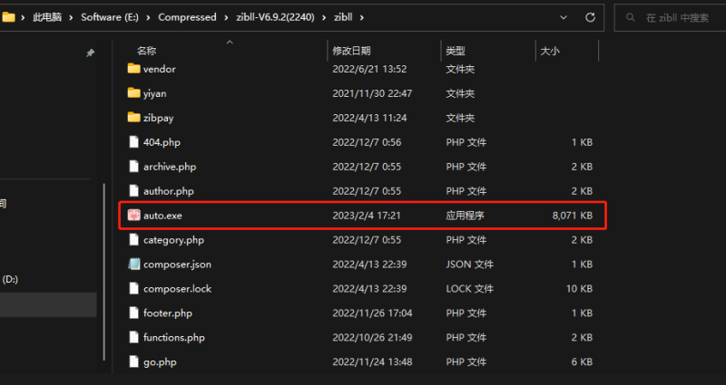一键修改优化代码脚本 | 支持Zibll任意版本-zibll子比社区