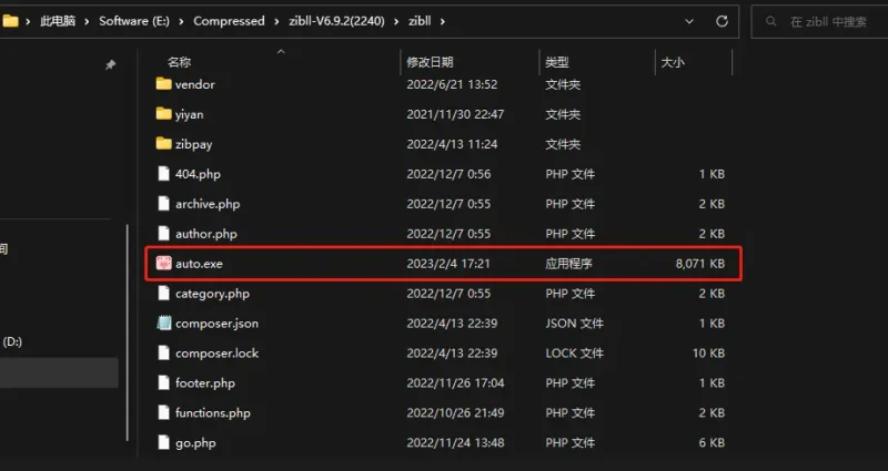 一键修改优化代码脚本 | 支持Zibll任意版本-zibll子比社区