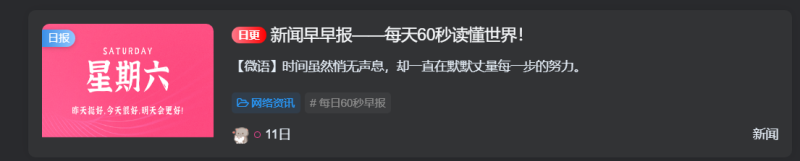 静态API怎么设置-zibll子比社区