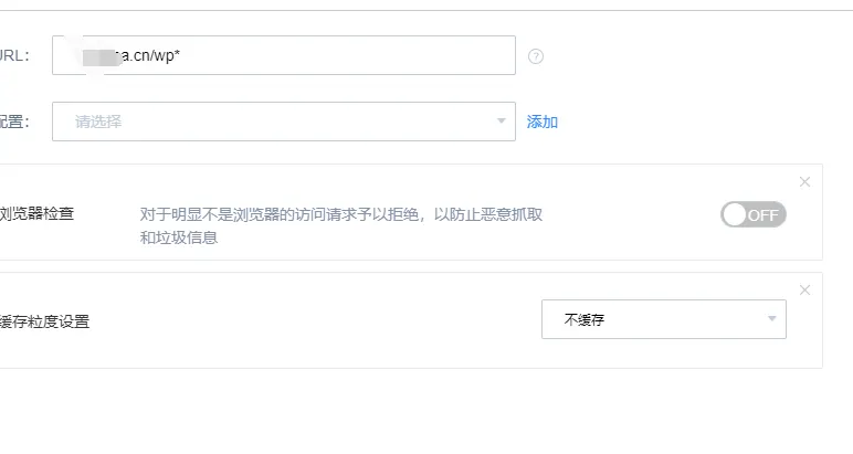 请教用百度云加速后无法访问后台会是什么原因呢？-zibll子比社区
