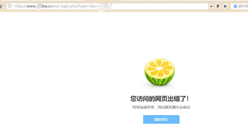 请教用百度云加速后无法访问后台会是什么原因呢？-zibll子比社区