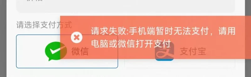 这个返回信息在哪个地方修改，一直没找到-zibll子比社区