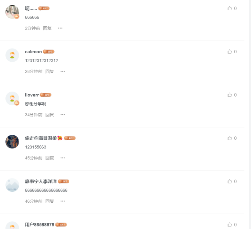 给子比主题评论区增加自动打卡功能-zibll子比社区