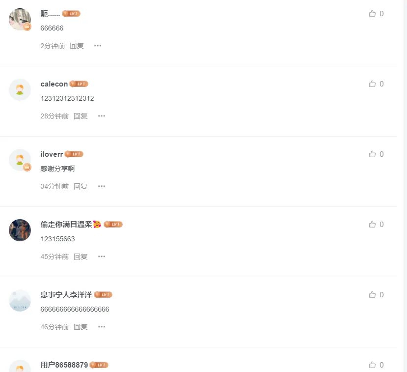 微信截图_20220123134028