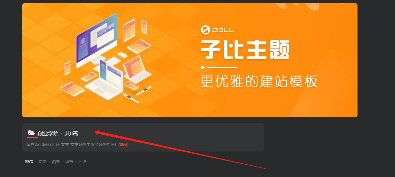 微信截图_20230202082107