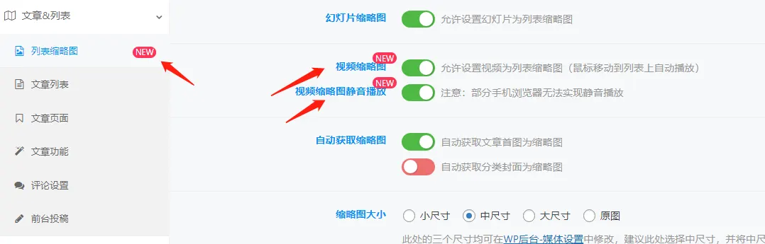 微信截图_20230203115837